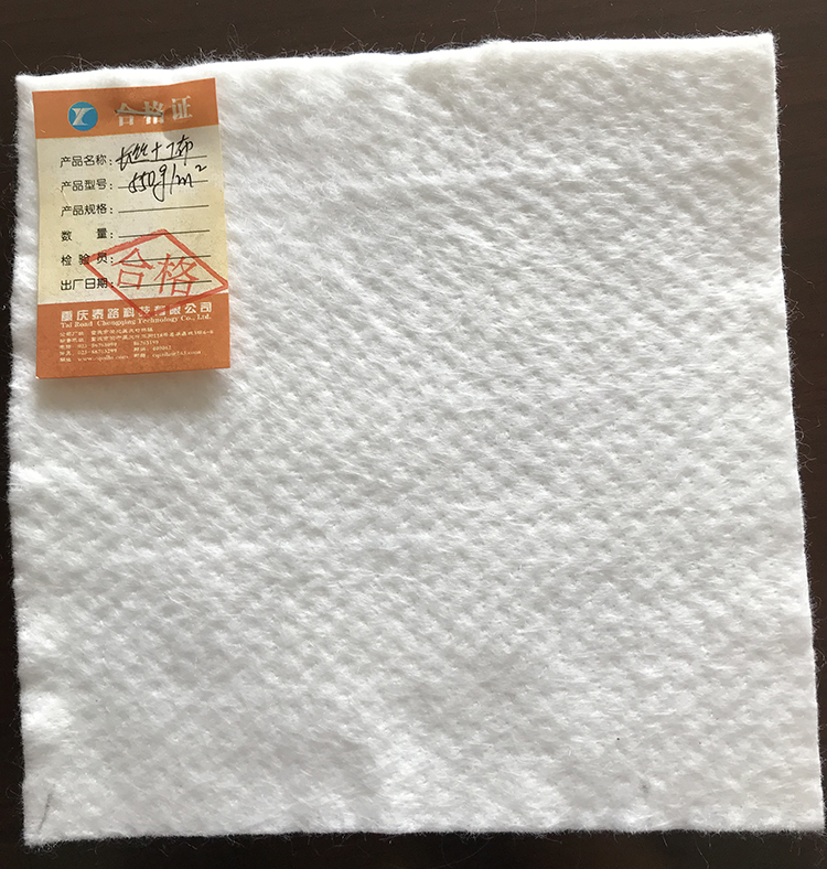 長絲土工布